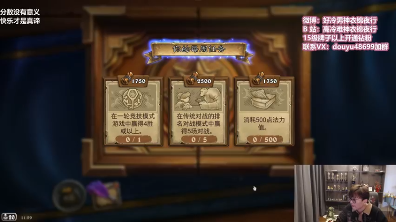 【2022-02-21 11点场】衣锦夜行：新的一周开始了！杀戮！