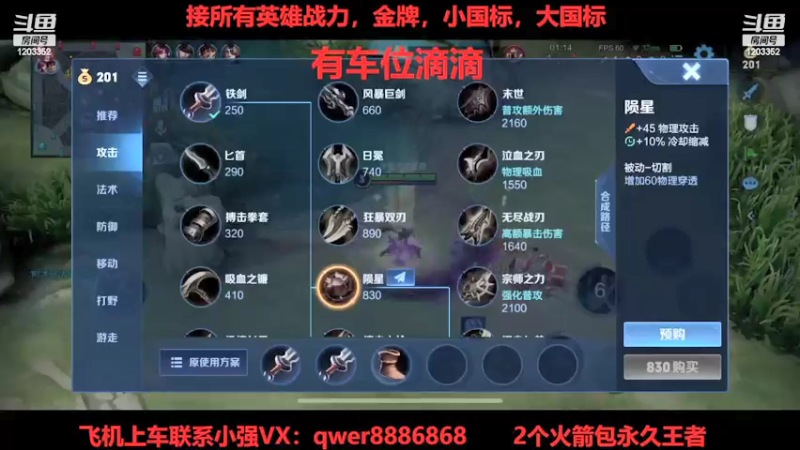 【2022-02-21 18点场】BOA小强：那个男人她回来了！