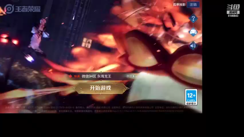【2022-02-21 08点场】小啊鹏Zz：单排上101星 李白诸葛亮赵云露娜