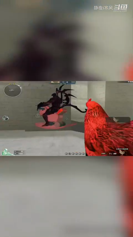 当我拿起大公鸡的这一刻起，这把游戏已经结束了