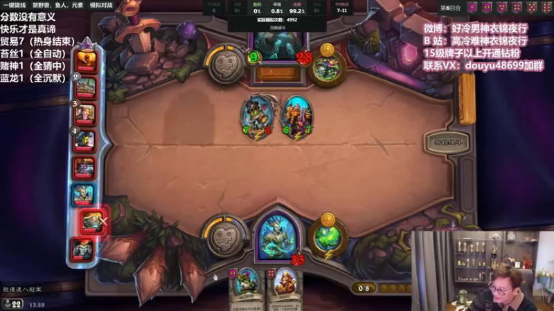 【2022-02-21 13点场】衣锦夜行：新的一周开始了！杀戮！