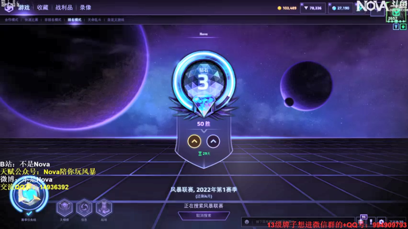 【2022-02-18 20点场】Novaa：【Nova】啾呜灵灵