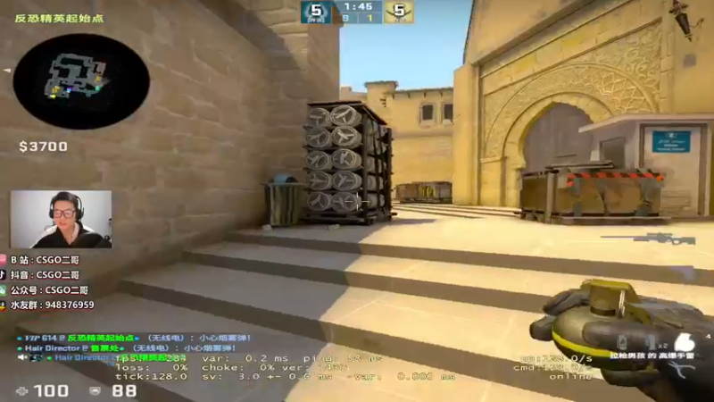 【2022-02-18 19点场】CSGO2ge：【二哥】大大的准心 小小的我