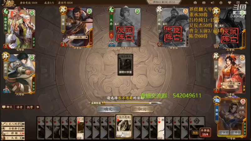 【2022-02-20 23点场】光栅圣泽：新赛季80将已更新到鱼吧