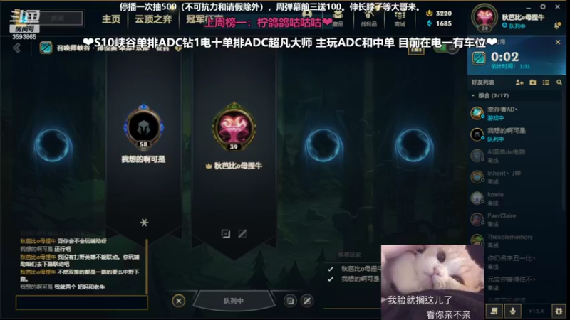 【2022-02-21 00点场】柠导：【柠导】第一女VN！电一上车哇！