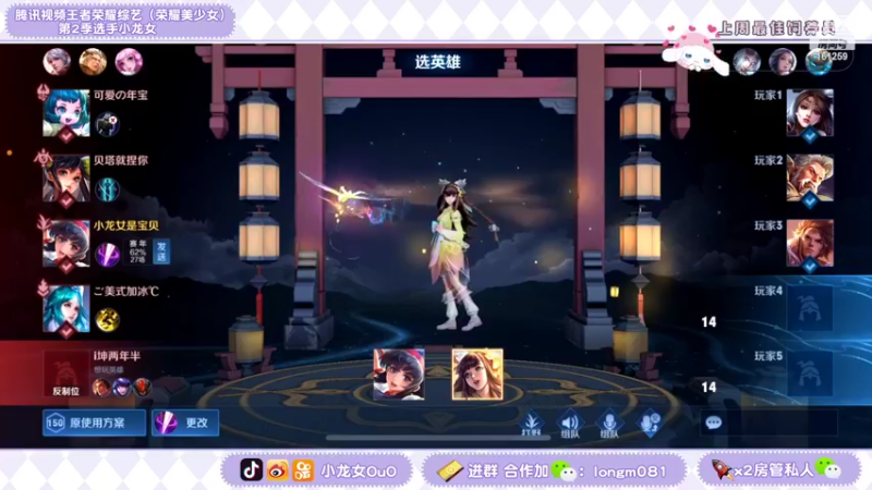 【2022-02-21 18点场】小龙女OuO：有车位 女野王实力带飞 ~
