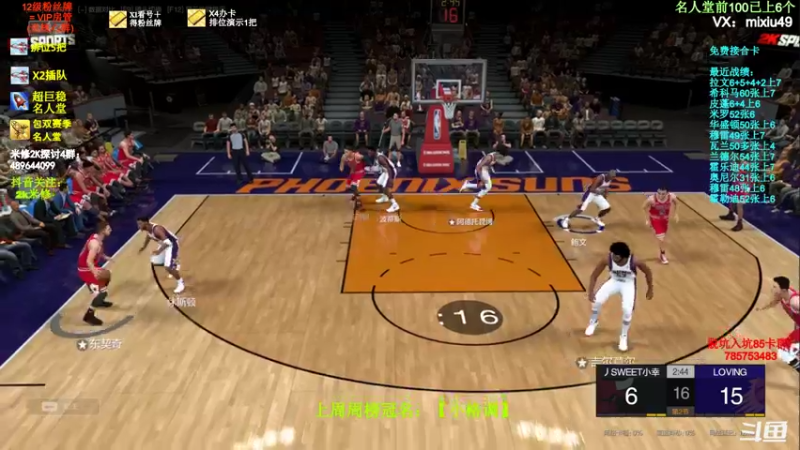 【2022-02-21 13点场】BN丶米修：最后几天啦，飞机摘星！