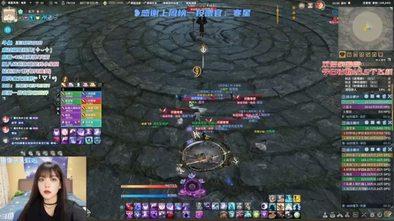 【2022-02-20 22点场】一只蓝泠：蓝泠：修车加开团本车