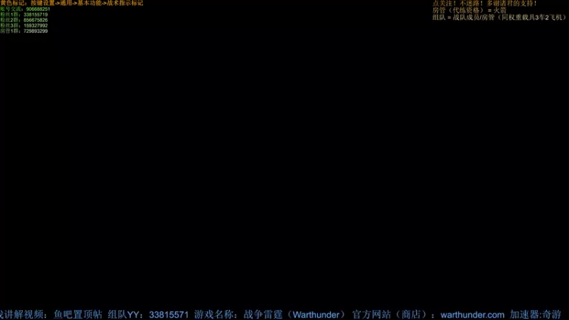 【2022-02-19 20点场】战争雷霆老铁：【战争雷霆国际服】空陆一体仿真战争网游