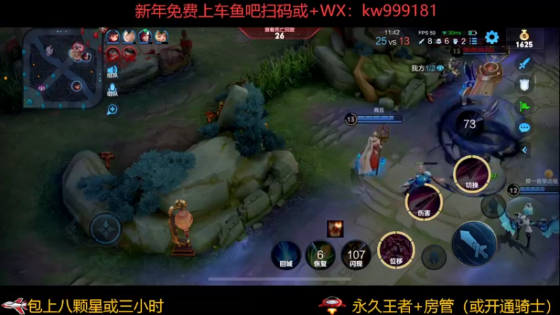【2022-02-16 01点场】是那个悟空：点关注发弹幕免费上车