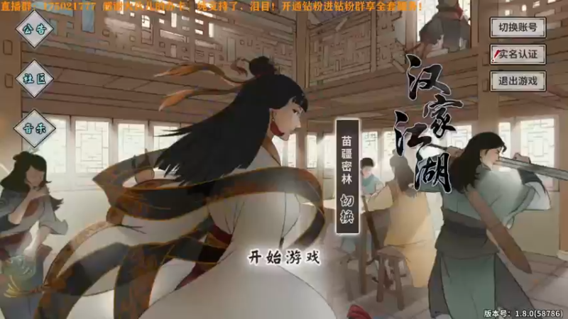 【2022-02-21 20点场】文智Sado：do桑！我的do桑！