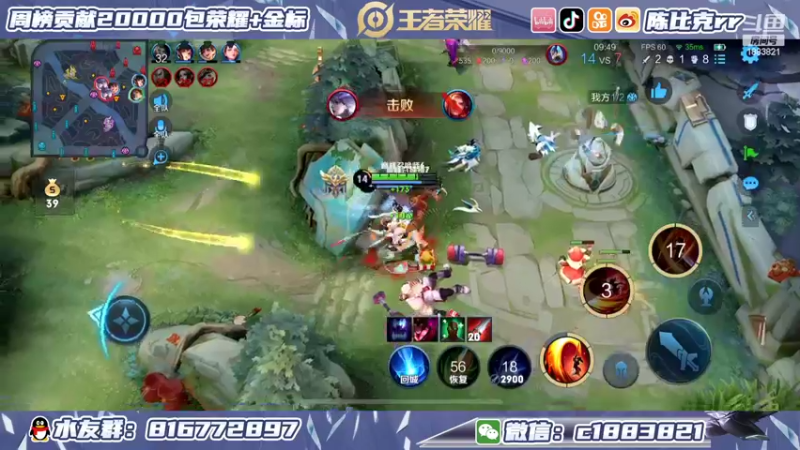 【2022-02-22 00点场】陈比克rr：巅峰赛上分 1883821