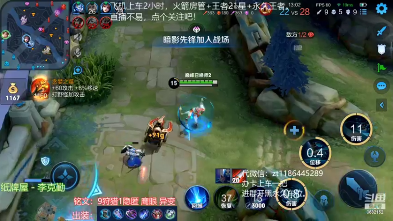 【2022-02-20 21点场】丶安君：上单项羽，1分钟一血，能抗能打。