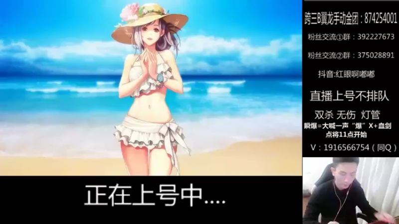 【2022-02-21 18点场】红眼啊嘟嘟：国服无敌上分+点将444