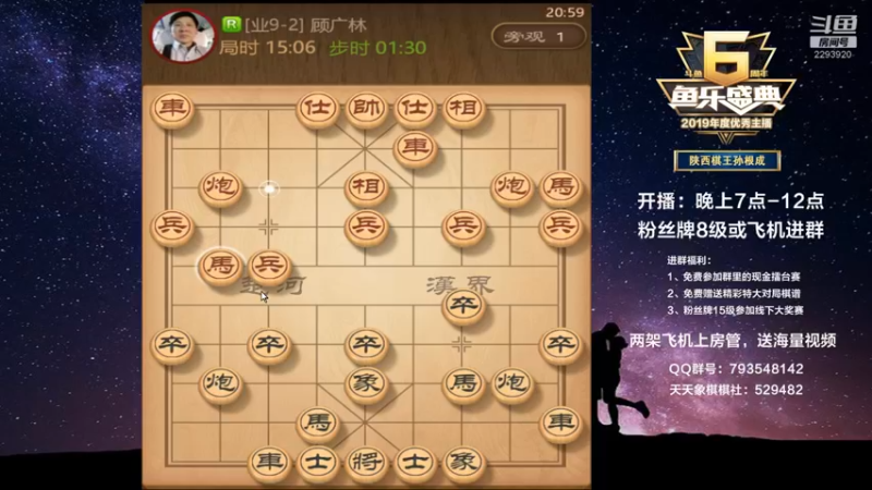 【2022-02-22 20点场】日月轮回888：全网创新，一对二直播，金牌教练巅峰对决！