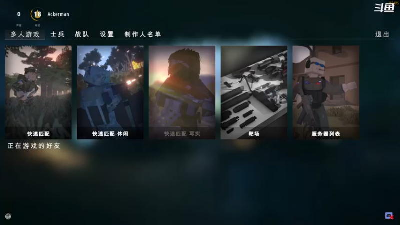 【2022-02-21 18点场】翔少丷：翔少的游戏时间 6170081