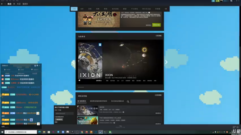 【2022-02-22 14点场】猫叔灬灬：【猫叔】 Steam新品节，有没有好玩的