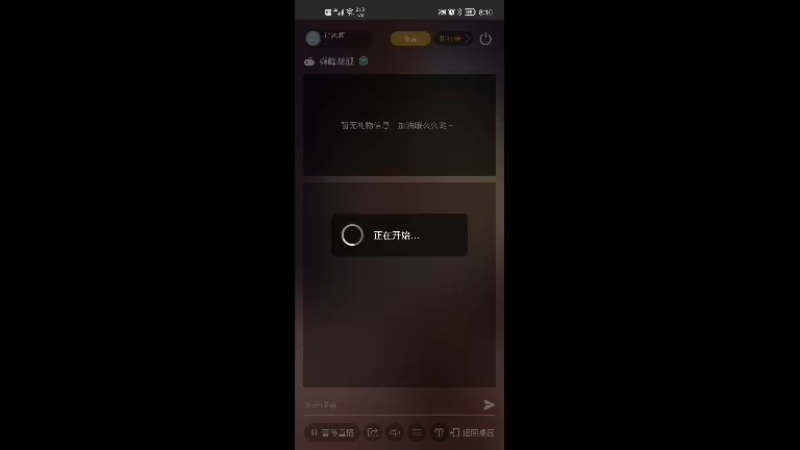 【2022-02-21 20点场】让风欥：让风吹的直播间 9303721