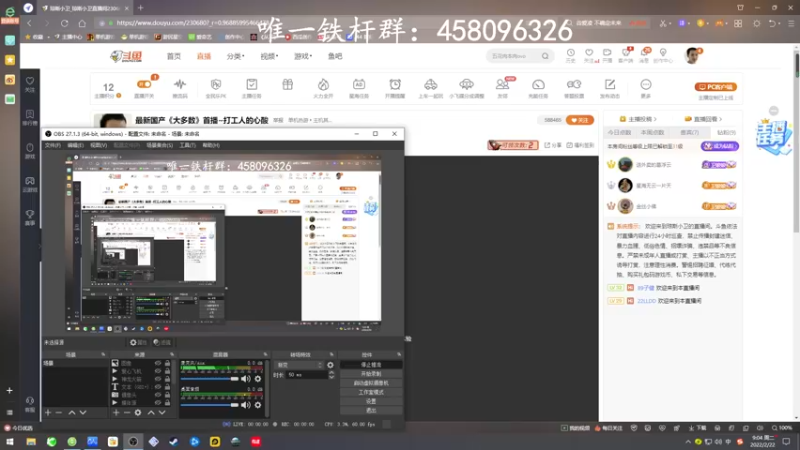 【2022-02-22 09点场】琼斯小卫：最新国产《大多数》首播~打工人的心酸