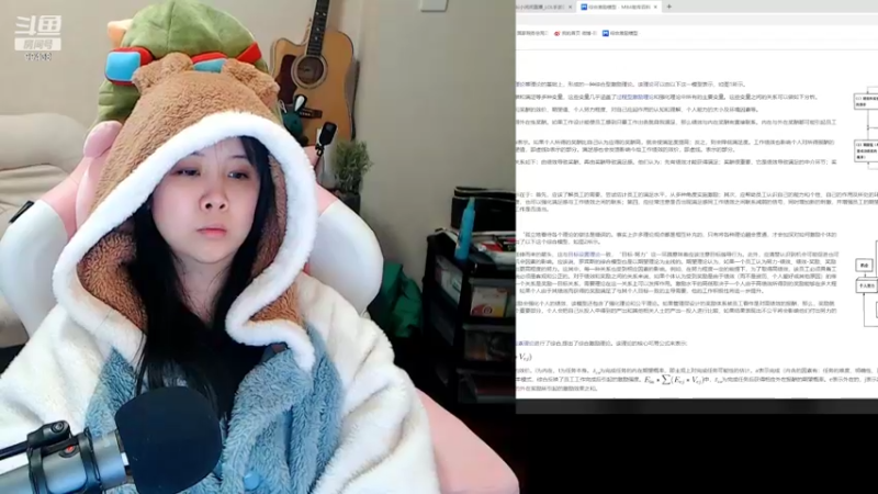 【2022-02-22 18点场】Mayuki小闲闲：这是一个安静的学术研究直播间