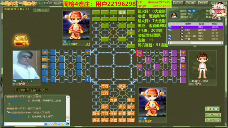 【2022-02-22 16点场】恶蚊子：不要怂，就是干！！！ 55556