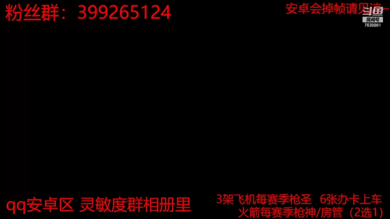 【2022-02-20 15点场】白鲨航轩：卡房管嗷嗷上分