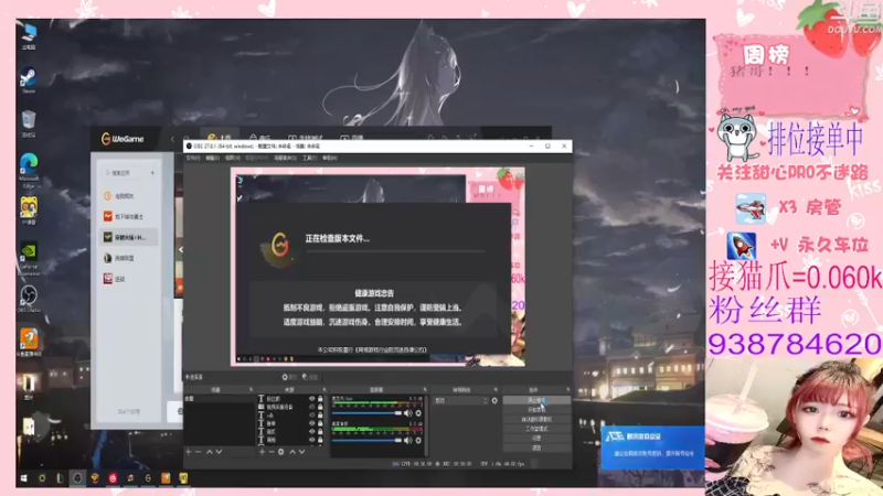 【2022-02-22 21点场】甜心pro：全区排位/该甜妹距离你60米