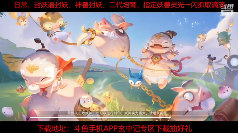 【2022-02-22 10点场】DY科神大大：玄中记双系统细节看号