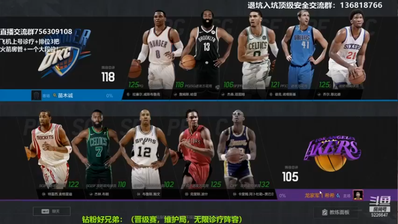 【XY丶死鱼】：47-44，后仰跳投绝杀，拿下！