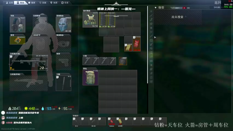 【2022-02-21 23点场】王浩天儿：【404/69级】边角料的日常。