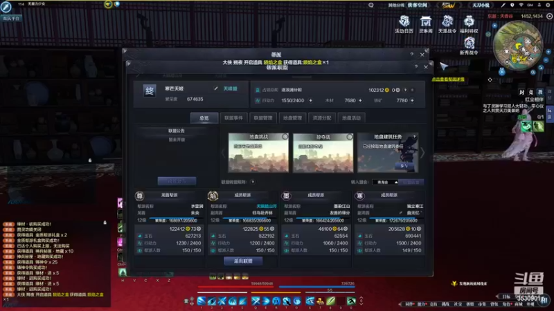 【2022-02-21 01点场】雨雨Quo：玩点啥好呢 3530901