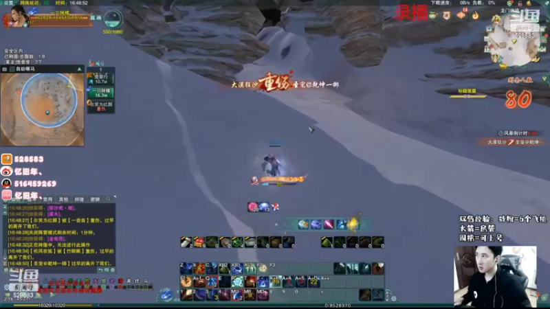 【2022-02-22 13点场】忆旧年丶：药奶视角PVP2800