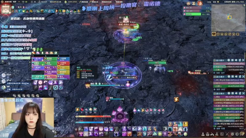 【2022-02-22 00点场】一只蓝泠：今天继续开车修车~