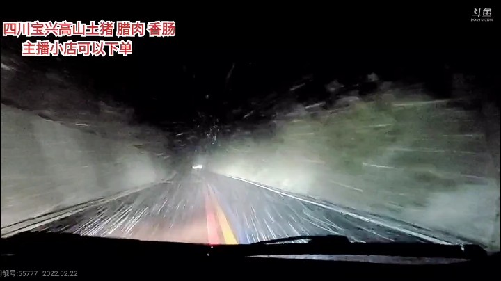 深山大咖丶天空还蓝色发布了一个斗鱼视频2022-02-22