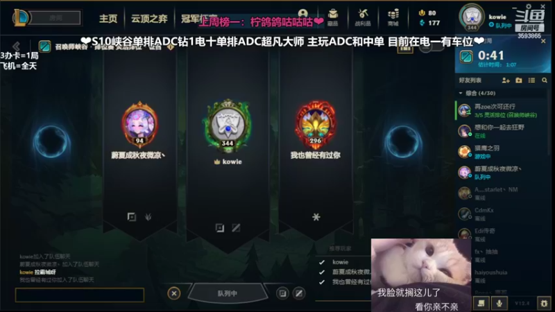 【2022-02-22 19点场】柠导：【柠导】第一女VN！电一上车哇！