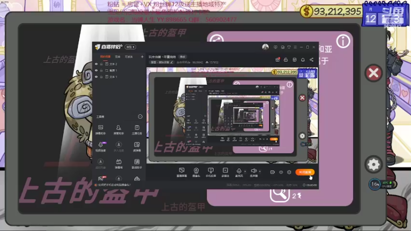 【2022-02-21 20点场】白衣坏坏de：玩会当铺 ~尽量完结