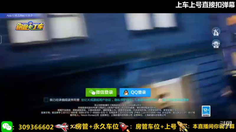 【2022-02-20 20点场】莱斯o：呜呼，起飞！！！！