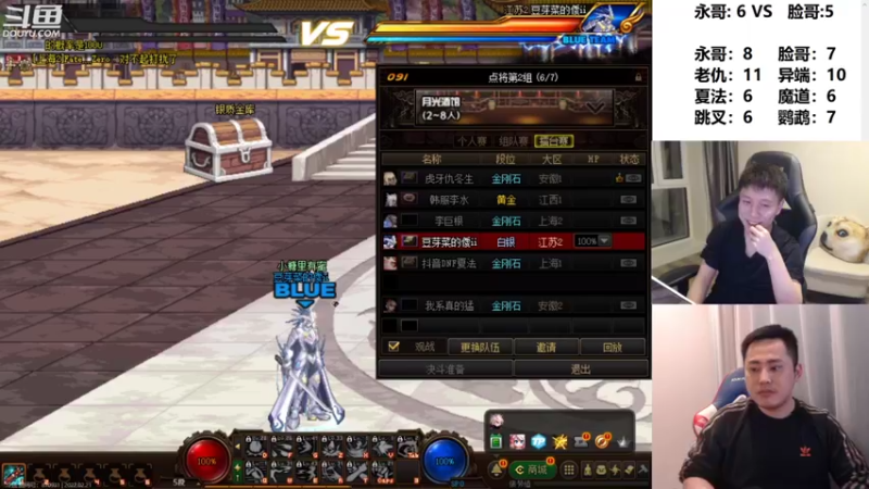 【2022-02-21 23点场】漫游kiss欢：4v4擂台 ob点将 午夜雀魂！