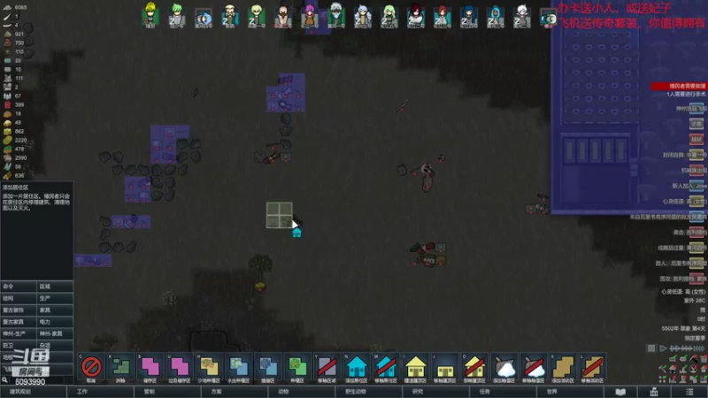 【环世界】steam靖哥哥的精彩时刻 20220221 22点场