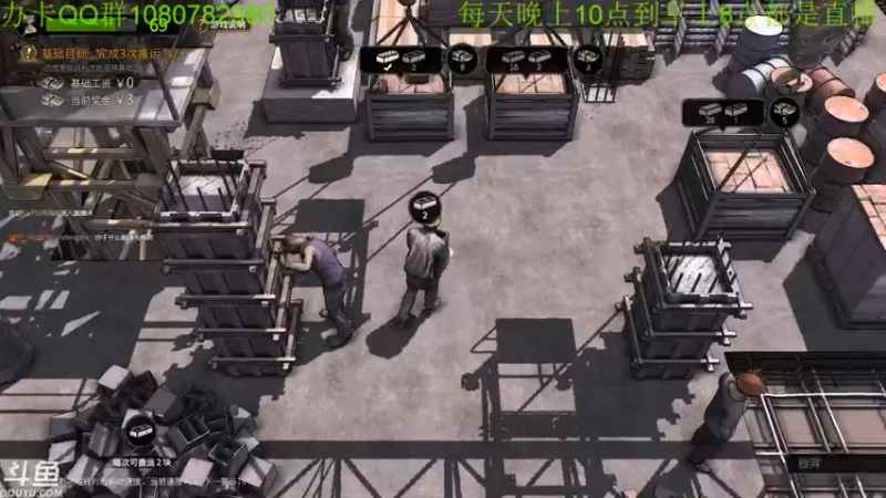 【2022-02-22 06点场】咸鱼超人小D：深夜新恐怖游戏开荒~