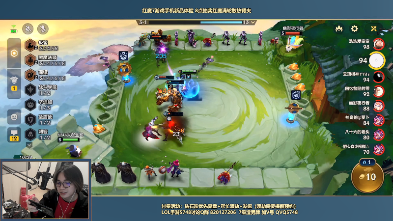 【LOL手游】主任5748的精彩时刻 20220222 00点场