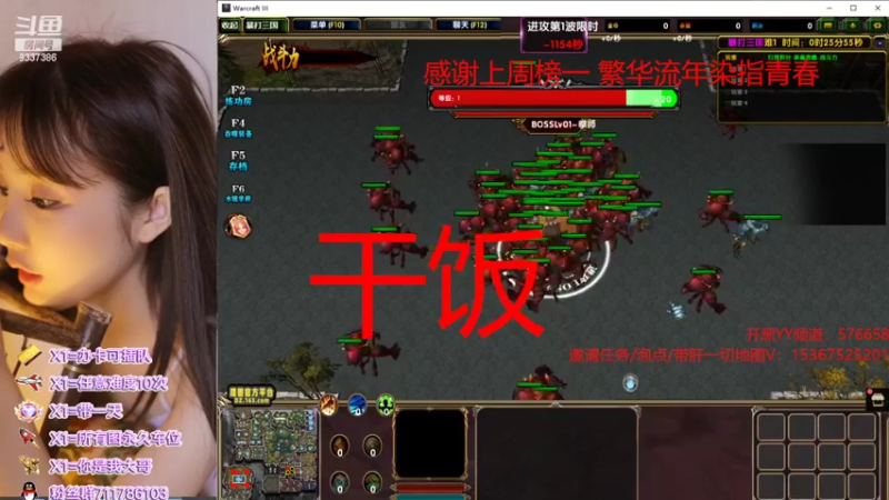 【2022-02-21 18点场】我们比谁都认真：地图名字：暴打三国