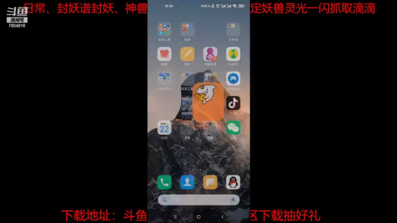 【2022-02-22 18点场】DY科神大大：玄中记双系统细节看号