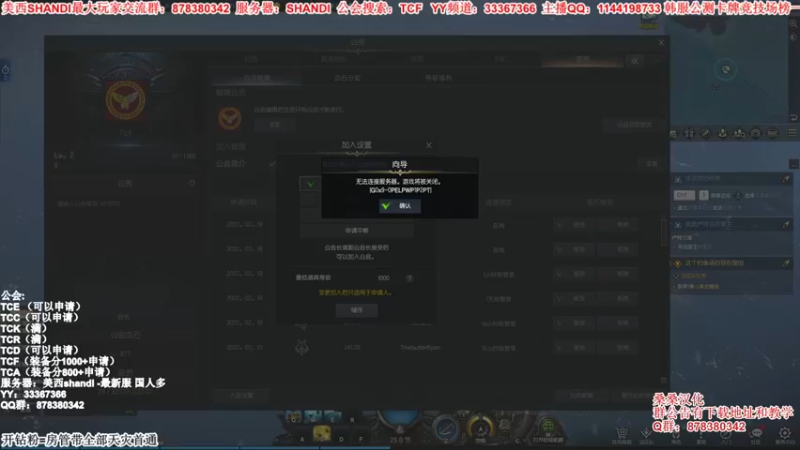 【2022-02-22 13点场】丶月咒：【新服】美西SHANDI-韩服榜一卡牌