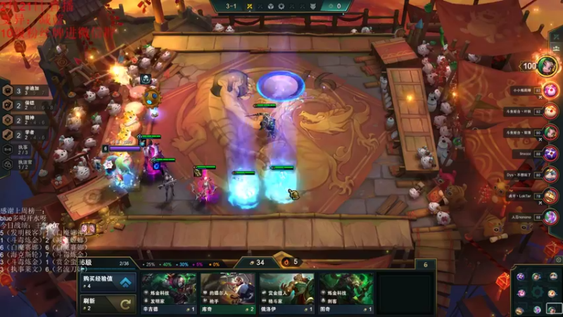 【2022-02-21 22点场】初音未来灰飞：S6.5新赛季开冲！！