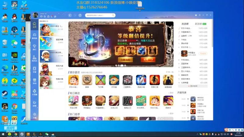 【2022-02-21 21点场】douyu小焕：广东小碟的重生之路