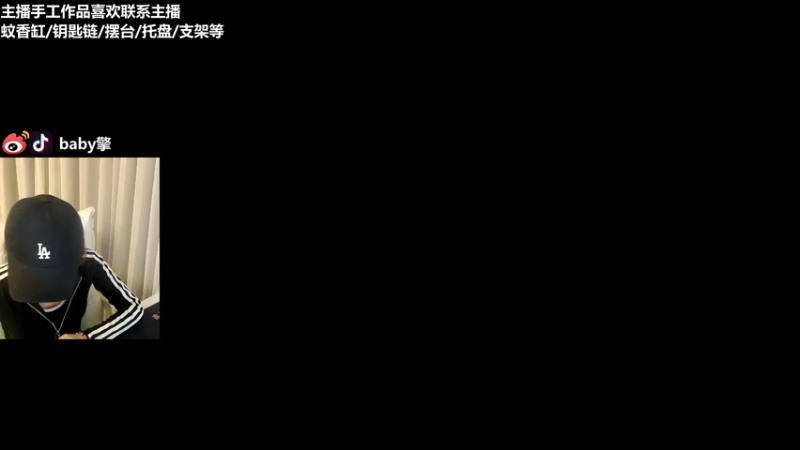 【2022-02-22 17点场】Baby擎1004：2022年2月22星期二~最有爱的一天呢