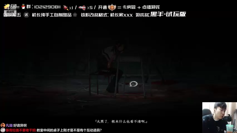 【2022-02-21 21点场】机长YG：【机长】最新国产恐怖直播中！！