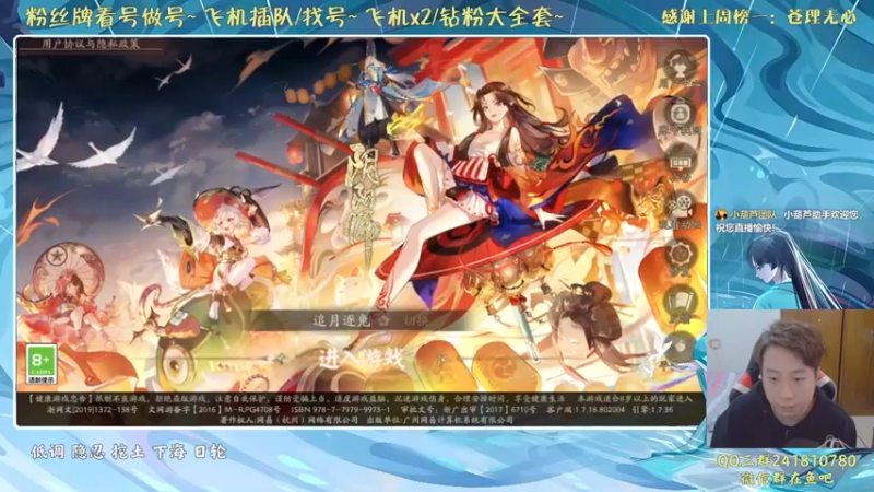 【2022-02-21 17点场】血墨丶：对萌新最友好的直播间