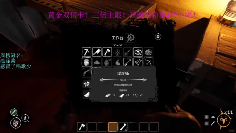 【阿福Afuuu 】：浅玩浅生存一下